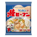 【450個セット】ケンミン 即席焼ビーフン こく旨塩味 70gx450個セット【ヘルシ価格】 食品 米麺 ビーフン お米のめん