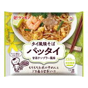 【300個セット】ケンミン タイ風焼そばパッタイ 76gx300個セット【ヘルシ価格】 食品 米麺 お米のめん タイ風 焼そば