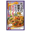 【300個セット】ケンミン 野菜を入れてつくるチャプチェ 68gx300個セット【ヘルシ価格】 食品 惣菜 チャプチェ 春雨 野菜入り 韓国風