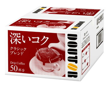 【300個セット】ドトール ドリップコーヒークラシックブレンド 50袋入x300個セット【ヘルシ価格】 ドリンク コーヒー ドリップコーヒー レギュラーコーヒー