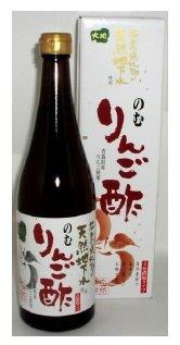 【60個セット】のむ林檎酢 720mlx60個セット【ヘルシ価格】 ドリンク 飲料 林檎酢 天然地下水使用 りんご酢