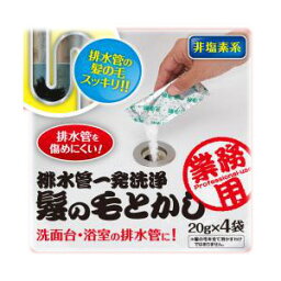 【3個セット】排水管一発洗浄 髪の毛とかし 1007634x3個セット【ヘルシ価格】 洗剤 排水口 パイプクリーナー 髪の毛 掃除 非塩素系