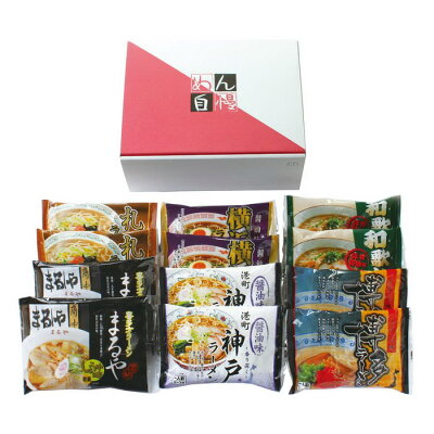 ヘルシー救急BOX 【直送】【北海道沖縄離島不可】全国めん自慢ラーメン12食セット【ヘルシ価格】 食品 麺 ラーメン 札幌ラーメン 喜多方ラーメン 横浜ラーメン 和歌山ラーメン 神戸ラーメン 博多ラーメン セット【ギフト対応可】