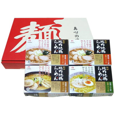 ヘルシー救急BOX 【直送】【北海道沖縄離島不可】秋田比内地鶏ラーメン8食セット【ヘルシ価格】 食品 麺 ラーメン 比内地鶏 醤油味 味噌味 塩味 セット【ギフト対応可】