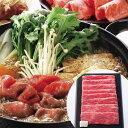 【直送】【北海道沖縄離島不可】前沢牛 すきやき 400g(肩ロース)【ヘルシ価格】 食品 牛肉 肩ロース 前沢牛 すき焼き【ギフト対応可】