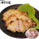 【直送】【北海道沖縄離島不可】京丹波高原豚の味噌漬け(豚ロース味噌漬け450g (5枚) 漬け味噌 300g)【ヘルシ価格】【ギフト対応可】