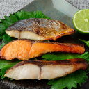 【直送】【北海道沖縄離島不可】佐賀 竹八 西京吟醸漬 A【ヘルシ価格】 食品 水産品 加工品 西京漬 漬魚 銀鮭西京吟醸漬 さわら西京吟醸漬 銀ひらす西京吟醸漬 セット