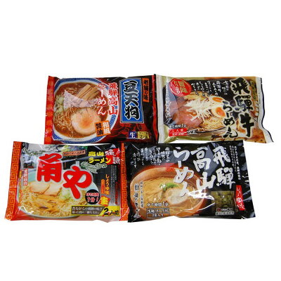 ヘルシー救急BOX 【直送】【北海道沖縄離島不可】岐阜 飛騨高山らーめんセット A【ヘルシ価格】 食品 麺 ラーメン 蔵出し高山ラーメン 豆天狗飛騨高山ラーメン 角や飛騨高山ラーメン 飛騨牛ラーメン セット 画像3