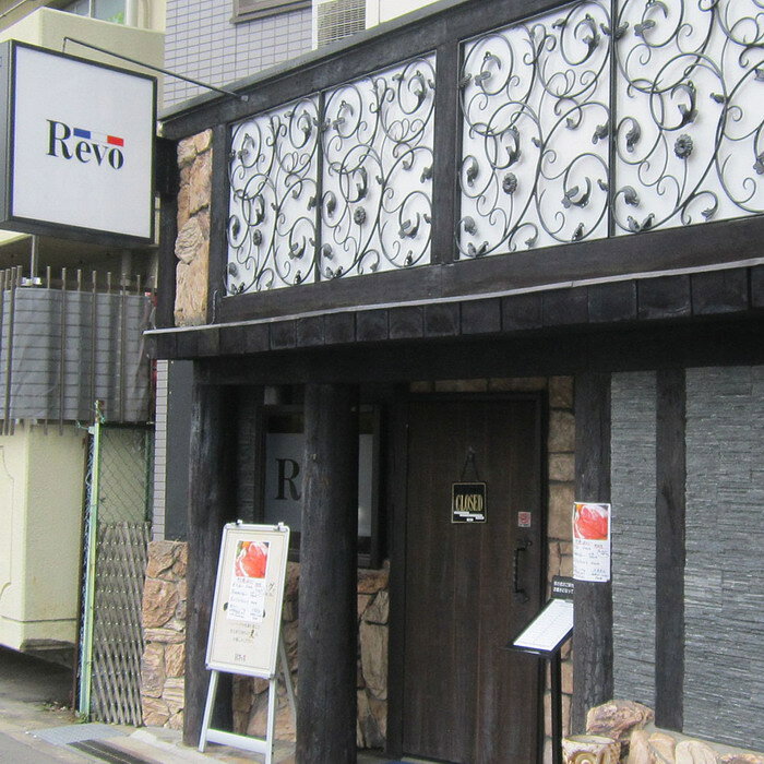 【直送】【北海道沖縄離島不可】大阪 洋食Revo 黒毛和牛A4ランク以上ローストビーフ 2セット【ヘルシ価格】 食品 牛肉 黒毛和牛 ローストビーフ【ギフト対応可】 parusu-11209066 ヘルシー救急BOX サンプル画像3