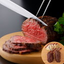 【直送】【北海道沖縄離島不可】北海道産牛ローストビーフ 2個【ヘルシ価格】 食品 牛肉 北海道産 ローストビーフ モモ肉