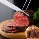 【直送】【北海道沖縄離島不可】北海道産牛ローストビーフ 3個【ヘルシ価格】 食品 牛肉 北海道産 ローストビーフ モモ肉