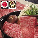 【直送】【北海道沖縄離島不可】鹿児島黒牛 肩ロースしゃぶしゃぶ用 500g【ヘルシ価格】 食品 牛肉 肩ロース 鹿児島黒牛 しゃぶしゃぶ用 肩ローススライス【ギ...