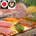 【直送】【北海道沖縄離島不可】鹿児島黒牛 肩ロース焼肉用 500g【ヘルシ価格】 食品 牛肉 鹿児島黒牛 焼肉用 肩ロース【ギフト対応可】