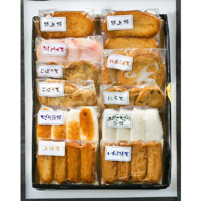 かまぼこ「チューリップ 黄」【結婚式/かまぼこ/蒲鉾/富山/名産/伝統/贈り物/お祝い/富山のかまぼこ/プチギフト】【広又蒲鉾】【thxgd_18】