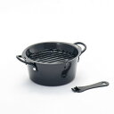【直送品】機能が自慢!揚げ鍋16cm 揚げバット付 SKA-014 0282017 2022 STAGE GIFT CATALOG 229シリーズ 母の日【ヘル...