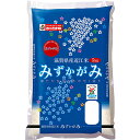 人気ランキング第21位「ヘルシー救急BOX」口コミ数「0件」評価「0」【直送】【北海道沖縄離島不可】滋賀県産みずかがみ 5kg【ヘルシ価格】 食品 米 ライス 精米 滋賀県産 みずかがみ【ギフト対応可】