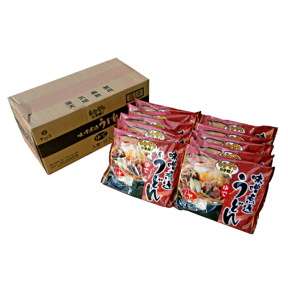 ヘルシー救急BOXの【直送】【北海道沖縄離島不可】ゆで 味噌煮込うどん 10袋【ヘルシ価格】 食品 麺 めん うどん｜アングル3