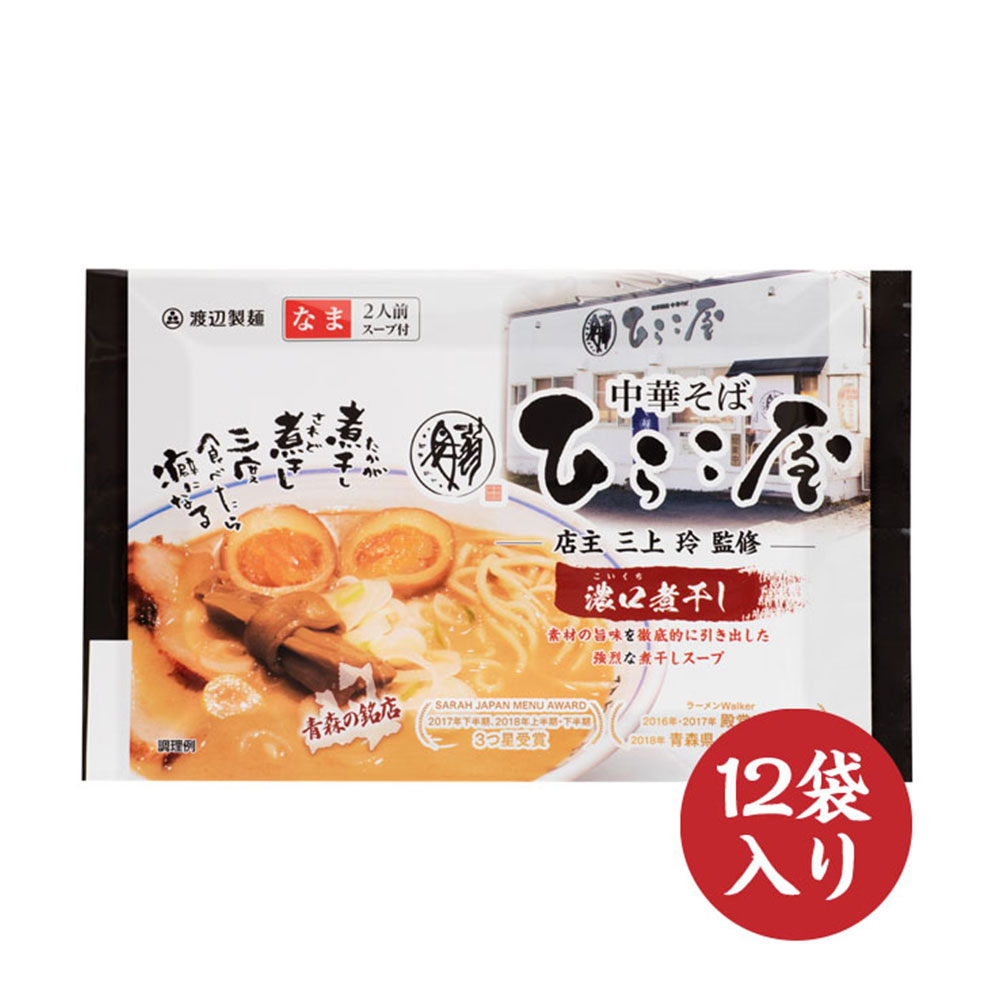 日清食品 ※カップヌードル　20食入