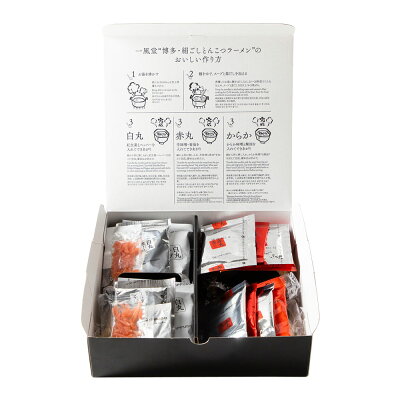 ヘルシー救急BOX 【直送】【北海道沖縄離島不可】一風堂博多絹ごしラーメンセットA 【ヘルシ価格】 食品 麺 めん ラーメン セット【ギフト対応可】 画像2