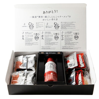 ヘルシー救急BOX 【直送】【北海道沖縄離島不可】一風堂博多絹ごしラーメンセットB 【ヘルシ価格】 食品 麺 めん ラーメン セット【ギフト対応可】 画像2