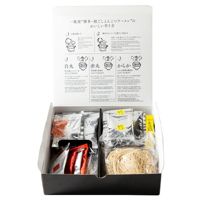 ヘルシー救急BOX 【直送】【北海道沖縄離島不可】一風堂博多絹ごしラーメンセットC 【ヘルシ価格】 食品 麺 めん ラーメン セット【ギフト対応可】 画像2