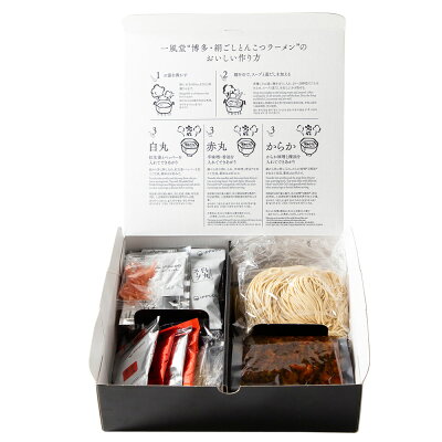 ヘルシー救急BOX 【直送】【北海道沖縄離島不可】一風堂博多絹ごしラーメンセットD 【ヘルシ価格】 食品 麺 めん ラーメン セット【ギフト対応可】 画像2