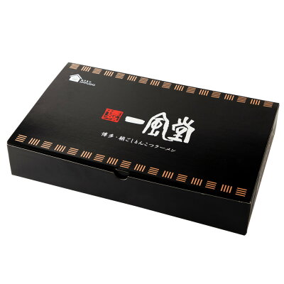 ヘルシー救急BOX 【直送】【北海道沖縄離島不可】一風堂博多絹ごしラーメンセットF 【ヘルシ価格】 食品 麺 めん ラーメン セット【ギフト対応可】 画像2