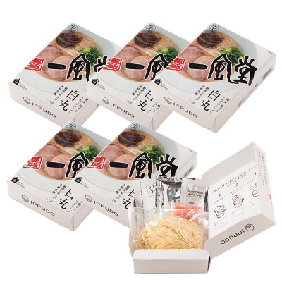 ヘルシー救急BOX 【直送】【北海道沖縄離島不可】一風堂白丸箱1食×6箱 【ヘルシ価格】 食品 麺 めん ラーメン セット