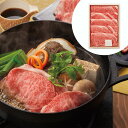 【直送】【北海道沖縄離島不可】伊賀牛肩ロースすき焼き用 600g【ヘルシ価格】 食品 牛肉 肩ロース 伊賀牛 すき焼き用