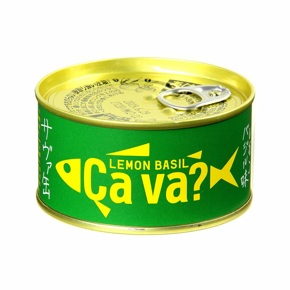 【直送】【北海道沖縄離島不可】国産サバのレモンバジル味【ヘルシ価格】 食品 水産物 国産 さば サバ 缶詰