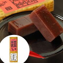 『岩谷堂羊羹 新中型 本煉』食品 和菓子 ようかん 羊羹 国産小豆の風味 商品紹介 国産小豆の風味を生かし、岩谷堂羊羹の製造方法、ごがすと言われるほどの強い火の煉りでコクと甘みのきいた商品。 商品説明 ■原材料名／食品添加物：砂糖（国内製造）、小豆、水飴、寒天、食塩■賞味期限：540■規格：260g×12入■サイズ(mm)：185×59×24■温度帯：常温メーカー 岩手県産株式会社製造国 日本区分 食品保存方法：直射日光、高温多湿な場所を避けて保存してください。 広告文責 (有)パルス　048-551-7965『岩谷堂羊羹 新中型 本煉』食品 和菓子 ようかん 羊羹 国産小豆の風味