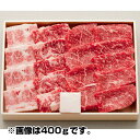 【直送】【北海道沖縄離島不可】松阪牛 もも・バラ焼肉用 500g【ヘルシ価格】 食品 牛肉 松阪牛 焼肉用 バラ モモ セット