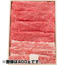 【直送】【北海道沖縄離島不可】松阪牛 うで・バラすき焼き用 500g【ヘルシ価格】 食品 牛肉 松阪牛 すき焼き用 うで バラ セット