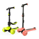 【直送品】iFam KidsWheel（アイファム キッズホイール） X5 2way 光るキックボード ピーチ if132-peach【北海道沖縄離島不可】アウトドア キッズ 玩具 外遊び キックボード