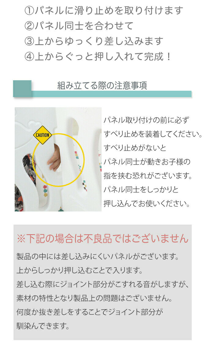 【直送品】iFam（アイファム） ファースト ベビーサークル 6枚セット クリームブルーライトグレー if38-bluegray【北海道沖縄離島不可】キッズ ベビー セーフティグッズ ベビーサークル ベビーゲート