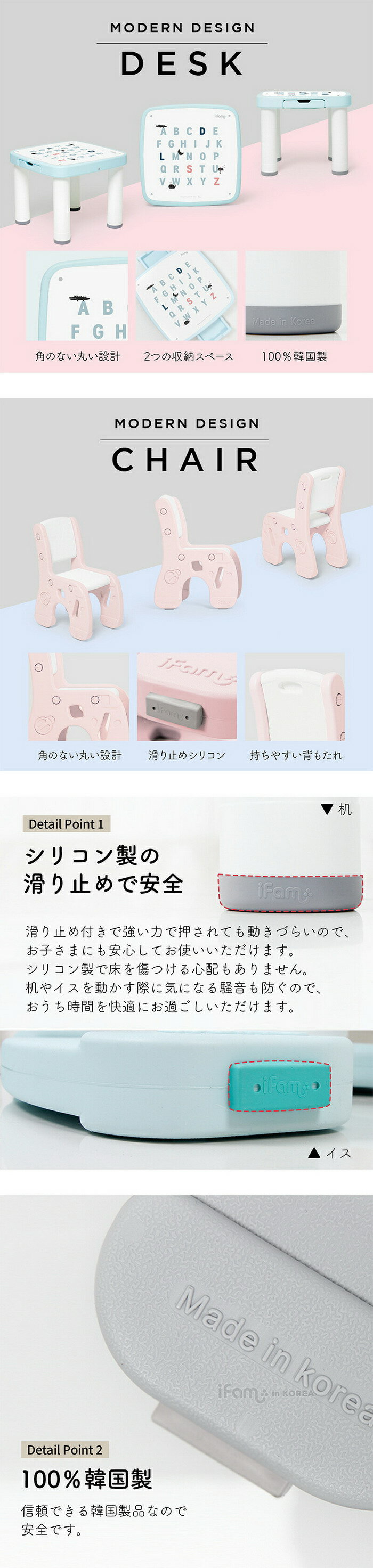 【直送品】iFam(アイファム) マシュマロデスク&チェア ピンク(数字) if97-pink【北海道沖縄離島不可】インテリア 子供部屋 学習机 デスク チェア セット 滑り止め 角を丸く加工 [3]