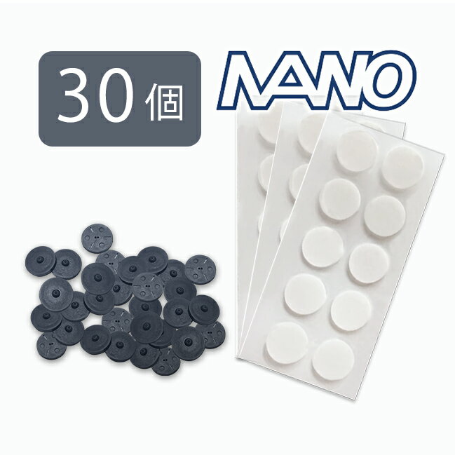 【ネコポス】【医療機器】ブラックアイナノ 30個入 両面テープ30枚付き【割引不可品】 医療機器 ブラックアイ BLACK EYE