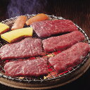 【直送】【北海道沖縄離島不可】岐阜 飛騨牛焼肉 モモ 500g【割引不可品】食品 牛肉 モモ 飛騨牛 焼肉用