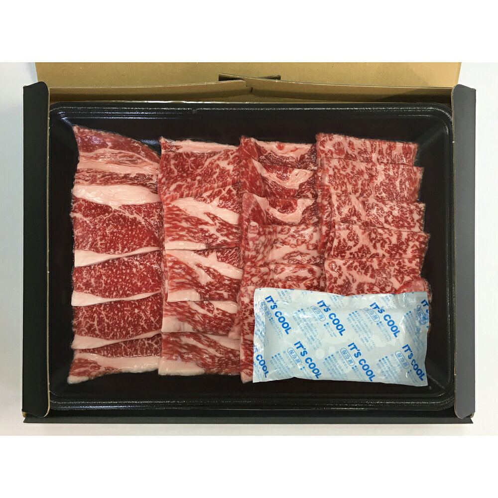 【直送】【北海道沖縄離島不可】兵庫 神戸ビーフ 焼肉 モモ バラ 300g【割引不可品...