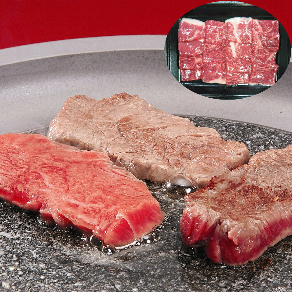 【直送】【北海道沖縄離島不可】国産黒毛和牛 焼肉 モモ 550g【割引不可品】食品 牛肉 モモ 黒毛和牛 焼肉用