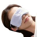 とろける濃密パフアイマスク【楽天倉庫直送h】 安眠グッズ アイマスク 目元 リラックス 乾燥対策(4)