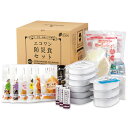 【直送品】保存料・着色料・遺伝子組換え食品・うま味調味料不使用の安心安全な防災食セット エコワン 防災食 あたたかセット 65-370【割引不可品】 備蓄食品 ...