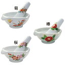有田焼 すり小鉢 桜/菊【割引不可品】 キッチン用品 調理器具 すり鉢 有田焼 陶磁器 直径8cm