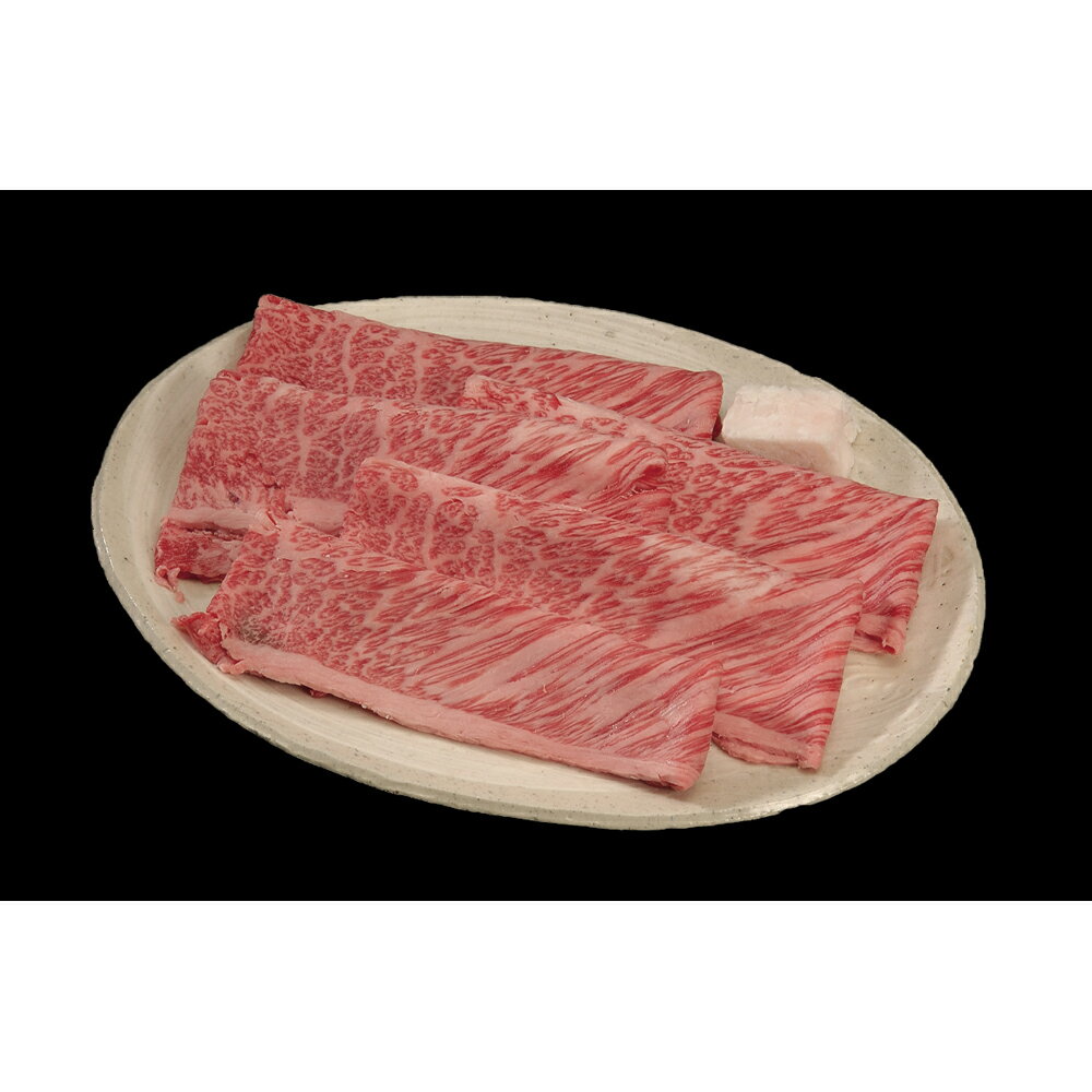【直送】【北海道沖縄離島不可】松阪牛すきやき リブロース 900g【割引不可品】食品 牛肉 リブロース 松阪牛 すきやき用