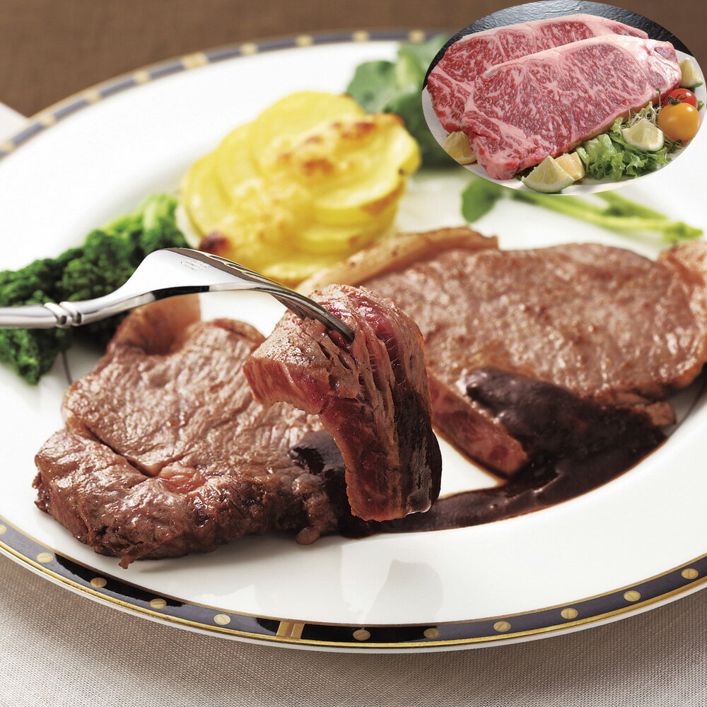 【直送】【北海道沖縄離島不可】三重 松阪牛ロースステーキ 250g×2【割引不可品】食品 牛肉 松阪牛 ロースステーキ