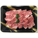 【直送】【北海道沖縄離島不可】三重 松阪牛焼肉 バラ 350g【割引不可品】食品 牛肉 松阪牛 焼肉用 バラ 3