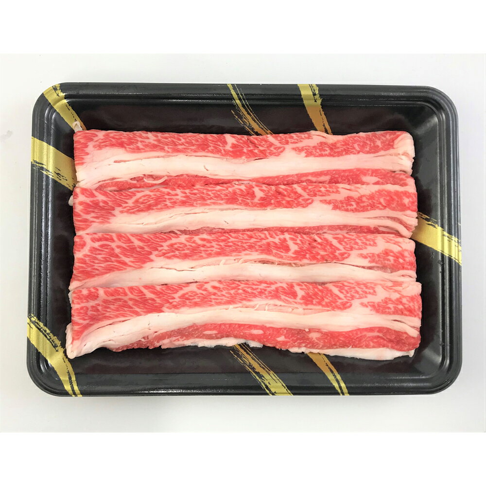 【直送】【北海道沖縄離島不可】三重 松阪牛 すきやき バラ 270g【割引不可品】食品 牛肉 松阪牛 バラ parusu-11219116 ヘルシー救急BOX サンプル画像3
