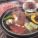 【直送】【北海道沖縄離島不可】三重 松阪牛 焼肉 バラ 200g【割引不可品】食品 牛肉 バラ 松阪牛
