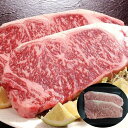 【直送】【北海道沖縄離島不可】長野 信州プレミアム牛肉 サーロインステーキ 180g×2【割引不可品】食品 牛肉 サーロイン