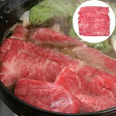 『滋賀 近江牛すき焼き』食品 牛肉 近江牛 すき焼き 肩 商品紹介 近江牛の歴史は古く江戸時代には彦根藩が将軍家に献上していたほど。「松阪牛」「神戸ビーフ」とともに日本三大和牛のひとつとして地元はもちろん東京でも人気のある銘柄牛です。滋賀県内で最も長く肥育された黒毛和牛はすべて近江牛とされます。 サイズ・重量 ■規格：肩500g 商品説明 ■温度帯：冷凍■原材料名：牛肉■区分：食品■製造国：日本■販売元：食品開発株式会社■賞味期限:パッケージに記載。■保存方法：冷凍保存 広告文責 (有)パルス　048-551-7965『滋賀 近江牛すき焼き』食品 牛肉 近江牛 すき焼き 肩